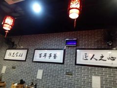 门面-遵义虾子卢四羊肉粉(大沽路店)