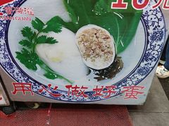 -蛋满灌·非遗手工灌蛋(龙头路店)