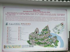 -叠彩山景区
