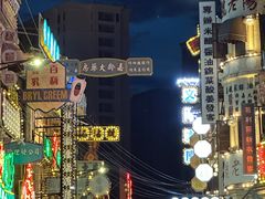 -横店广州街·香港街
