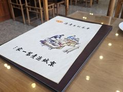 -北京小肠陈饭庄(方庄店)