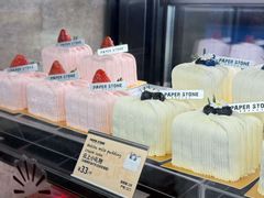 -PAPER STONE BAKERY(天环店)