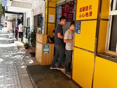 -文山荷鲜居(翠湖店)