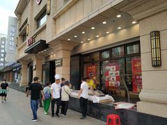 -红樱桃·新派辽菜(北行店)