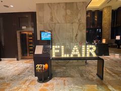 -富力丽思卡尔顿酒店·FLAIR餐厅酒吧