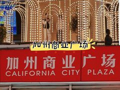 -厦门明发国际大酒店(会展中心环岛路店)