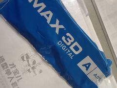 -卢米埃影城(合生广场IMAX店)