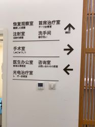 -和颜一美轻医美连锁