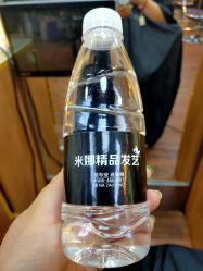-雅典娜造型