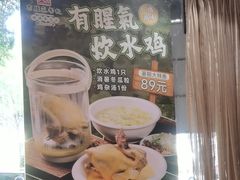-有腥气私房菜·寻味顺德