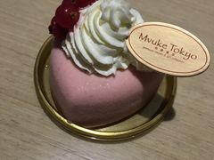 -布歌东京(德基BHG店)