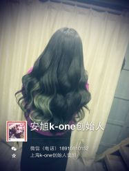 -MYCOLORHARSALON