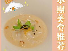 -蝶舍·MAISON PAPILLON