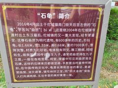 -龙川佗城