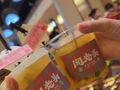 -闻老头·菊花炭烤肉(D11店)