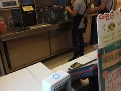 -CoCo都可(118广场店)