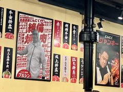 -蒜香焼肉PURUSHIN(马场路店)