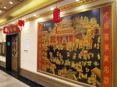 -狮子楼(成都晨光大厦店)