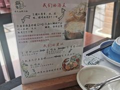 -樾餐厅泰式海鲜火锅(民歌湖店)