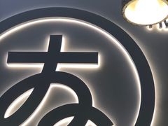 -友达面馆(海珠店)