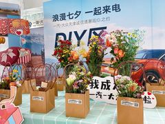 -天津诚信通一汽大众4S店(西青区店)