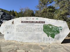 -周口店北京人遗址公园