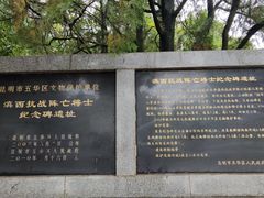 -昆明动物园