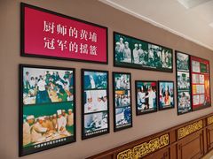 -鹿鸣春饭店(总店)