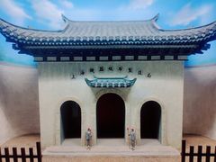 -上海纺织博物馆