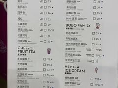 菜单-喜茶(深圳福田星河COCO Park店)
