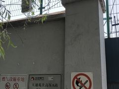 -野三坡刘家河高山漂流