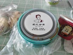 -姚记炒肝店(簋街店)