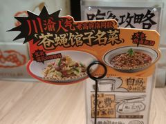 -太二酸菜鱼(赛格国际店)
