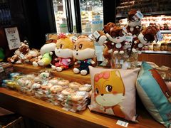 零售区-三只松鼠生活馆(芜湖弋江金鹰店)