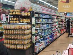 -永辉超市(大西洋银泰城店)