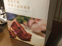 -赤火牛排(金狮广场店)