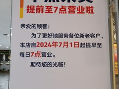 -ALDI奥乐齐超市(凯德虹口店)