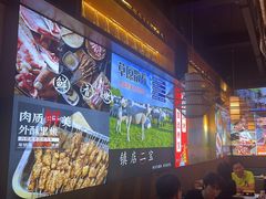 -叁宝烧烤 西安烧烤 领跑品牌(学府路店)