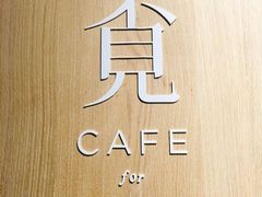 -覔书店(壹方城店)
