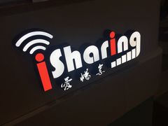 -爱畅享华为苹果手机维修服务(虹口龙之梦店)