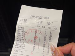 -北平楼·烤鸭·北京菜(牡丹园店)