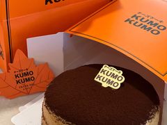 -KUMO KUMO甜品·冰淇淋(深圳壹方城店)