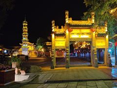 -崇州市街子古镇