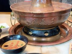 -京门老爆三·铜锅涮肉 爆肚(望京店)