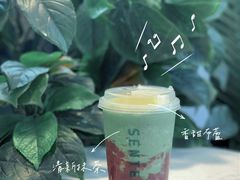 布蕾抹茶红豆冰-SENTEA森茶(麦地丽日店)
