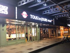 -多乐之日(富力城店)