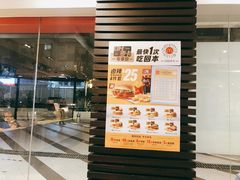 门面-麦当劳(宜安广场店)