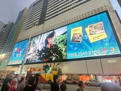 -崇光百货(铜锣湾店)