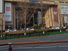 -米村拌饭(凯德和平广场店)