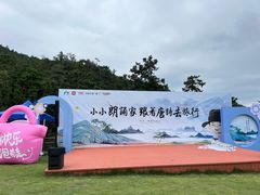 -天姥山